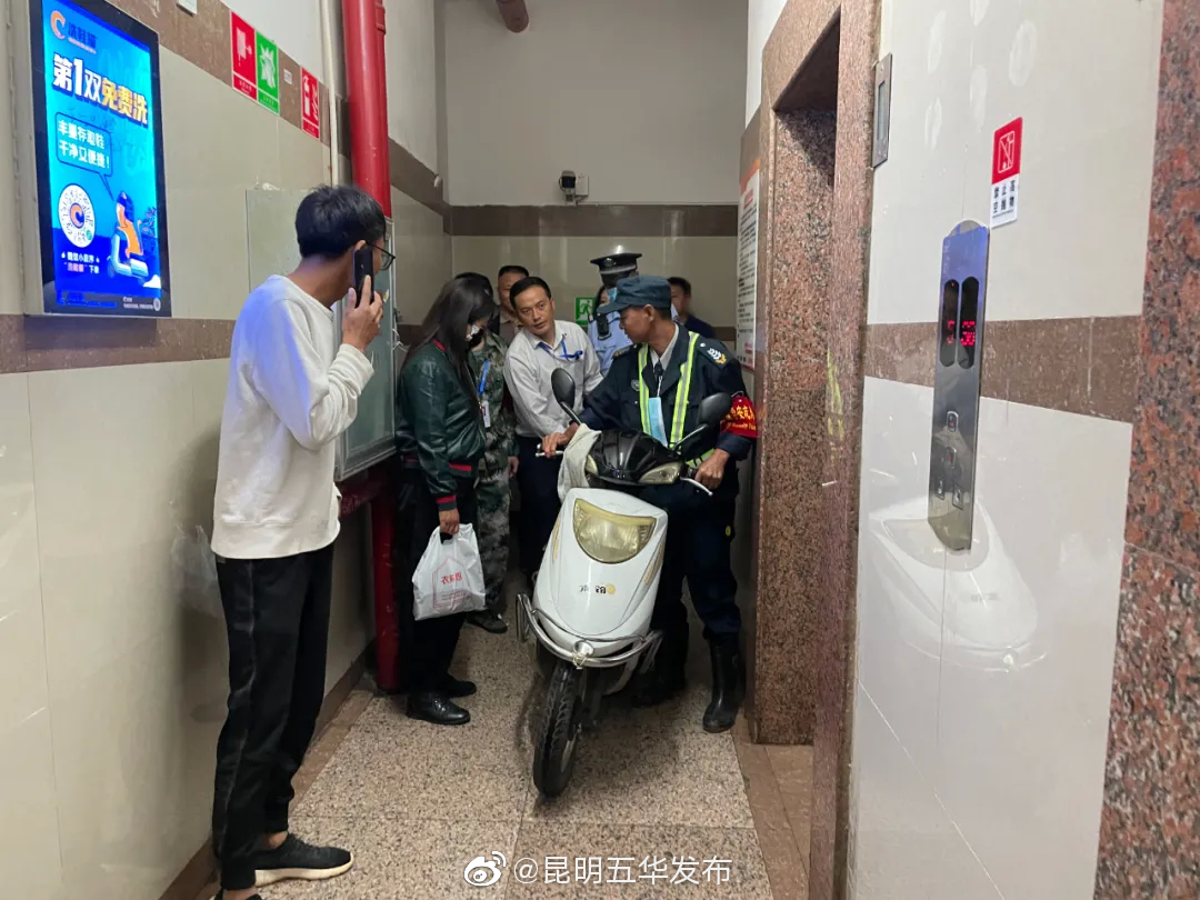 “昆明五华发布”微博