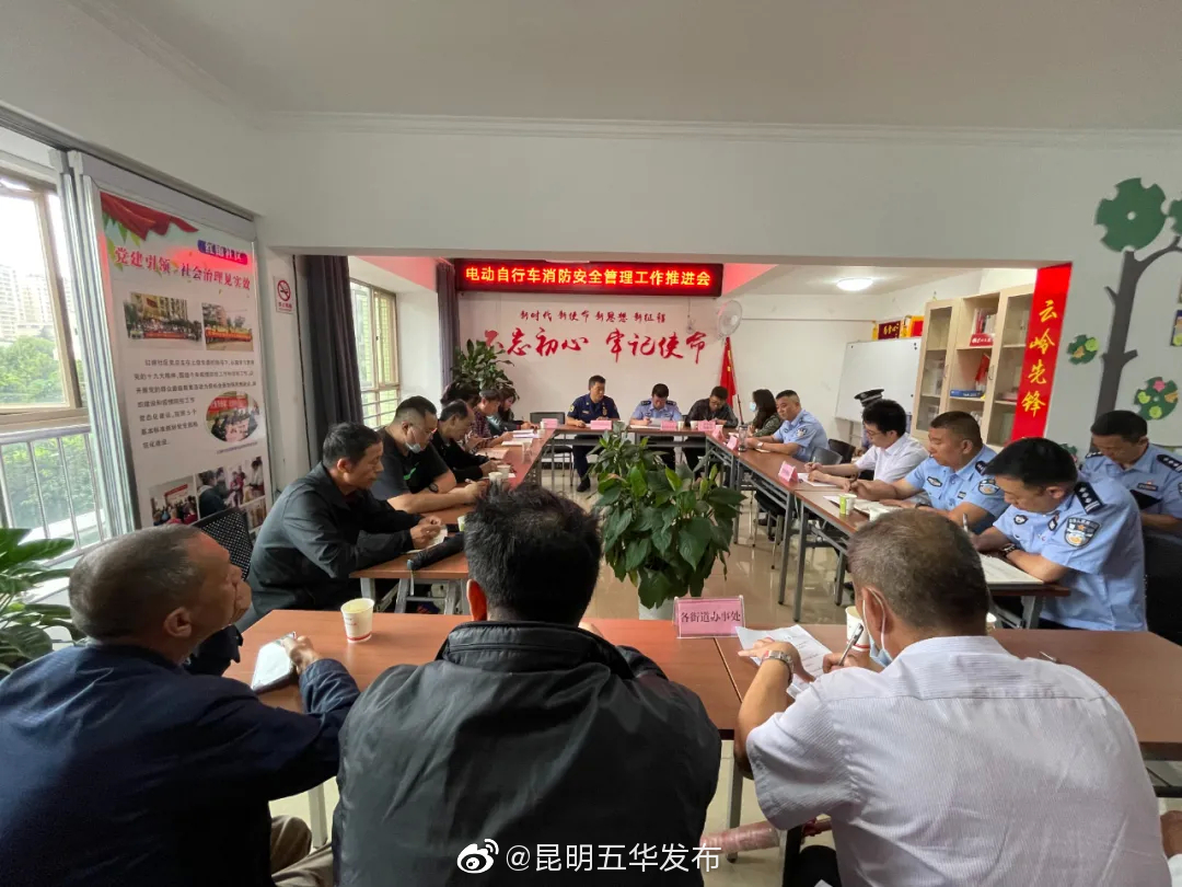 “昆明五华发布”微博