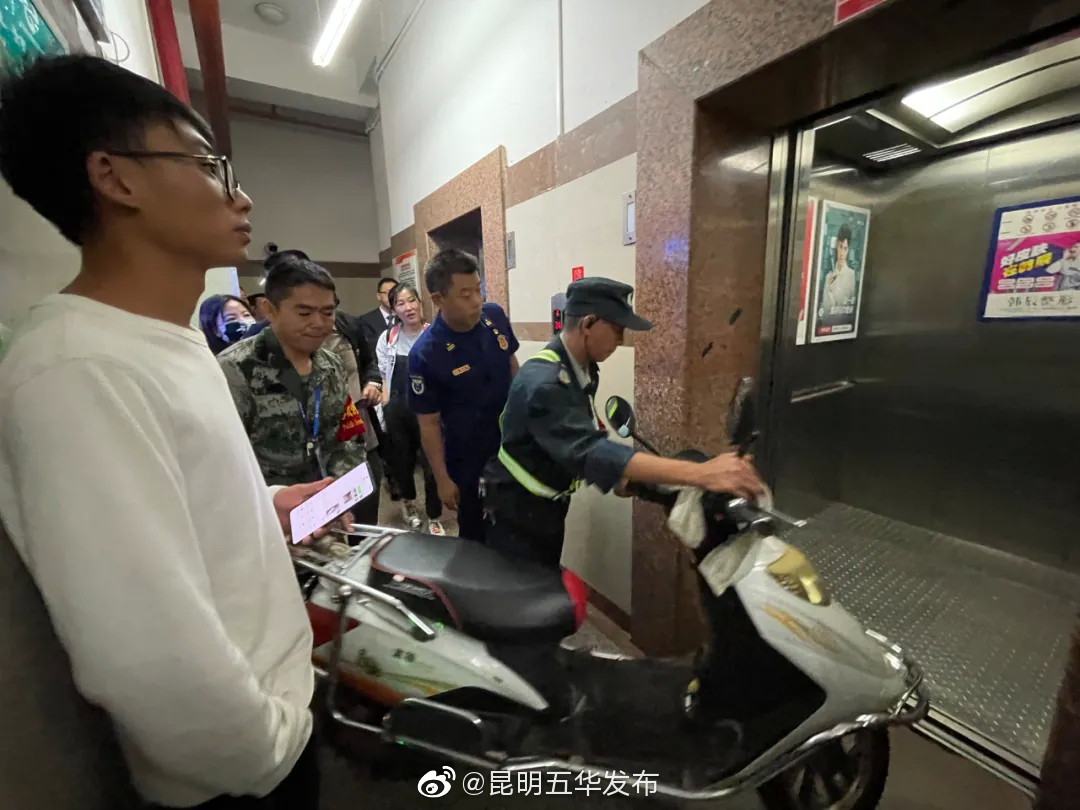 “昆明五华发布”微博