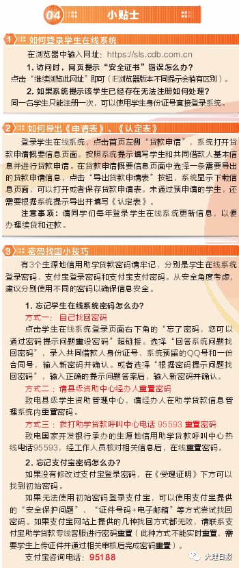 大理日报(微信)