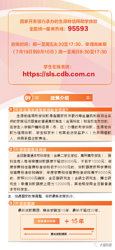 大理日报(微信)