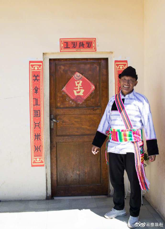 “云南发布”微博