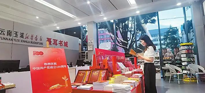 玉溪发布(微信)