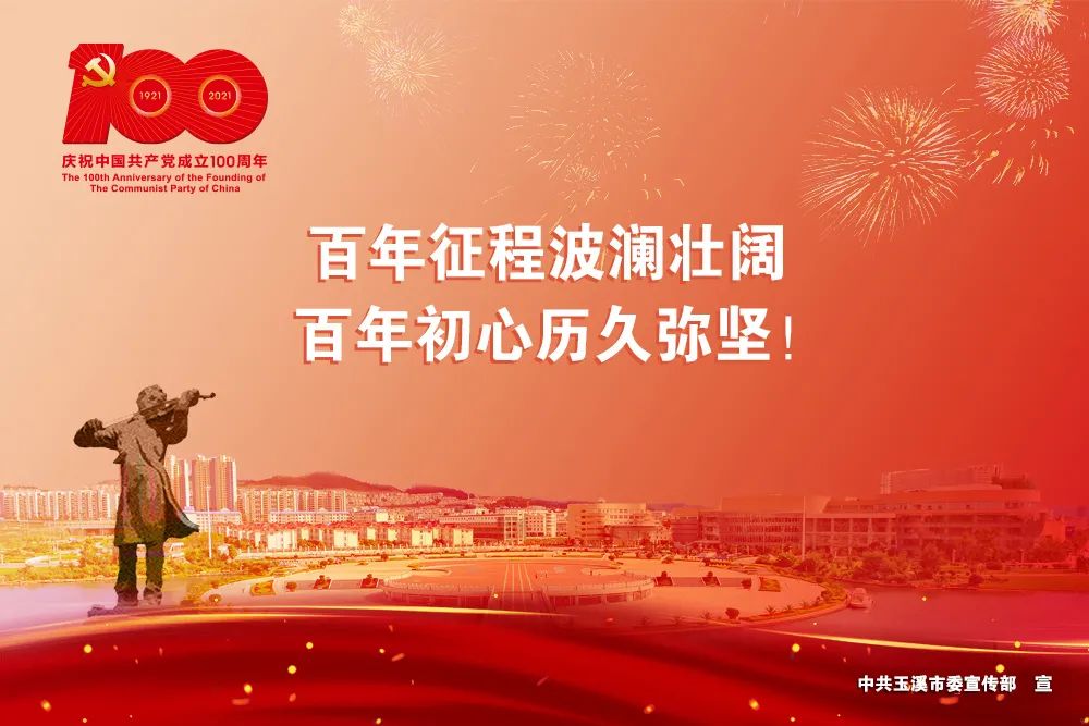 玉溪发布(微信)