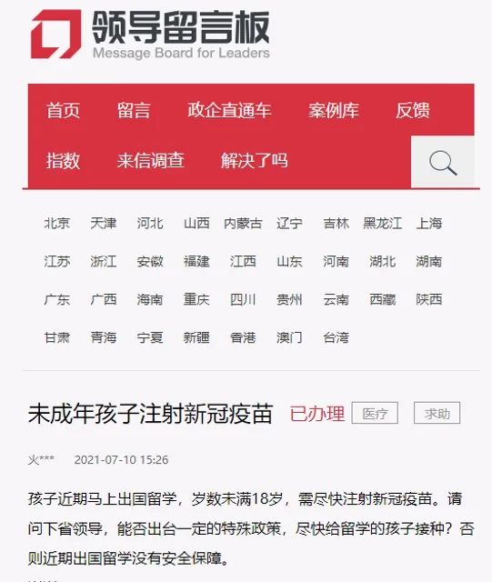 春城晚报(微信)