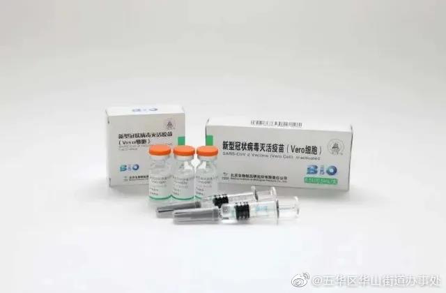 3岁-17岁可打的新冠疫苗来了！需要注意什么？