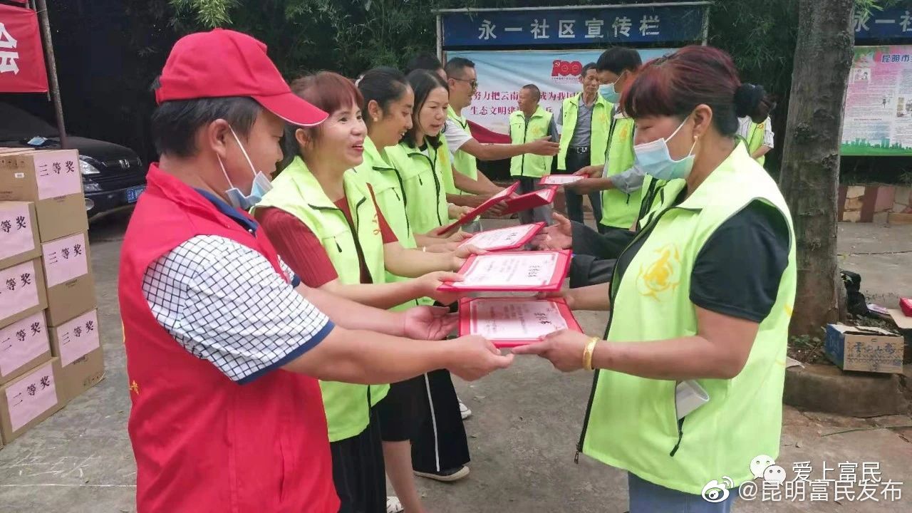 富民永一社区：残疾人趣味运动会展现别样向上风采！