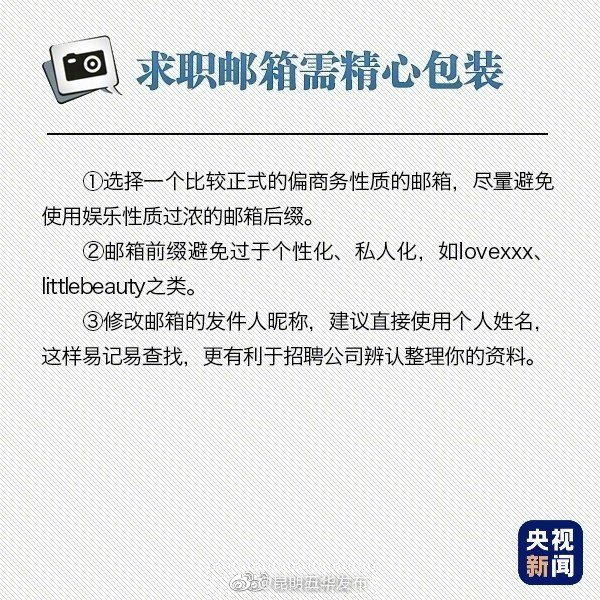 “昆明五华发布”微博