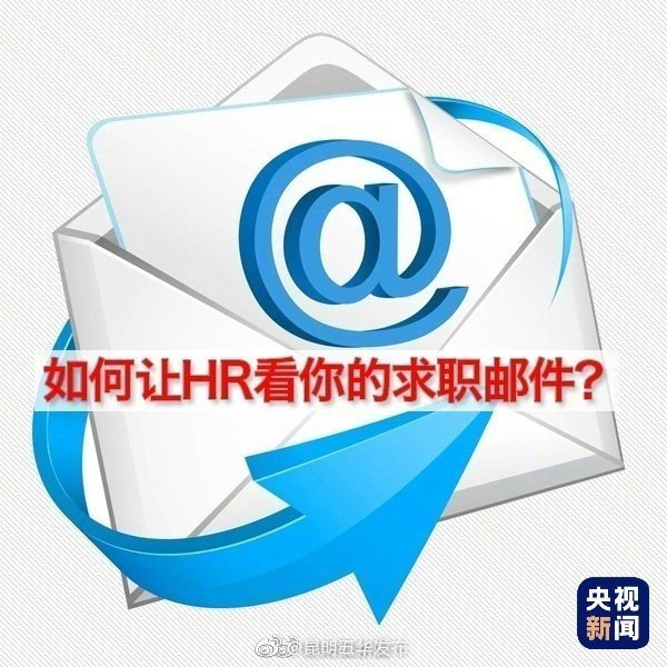 “昆明五华发布”微博