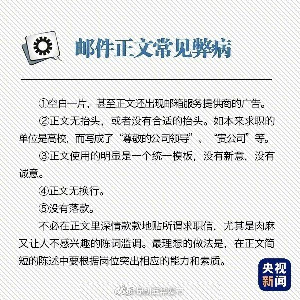 “昆明五华发布”微博