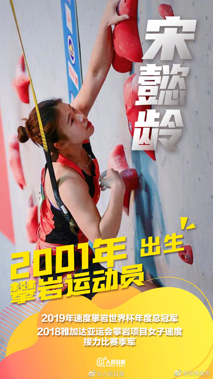 “云南发布”微博