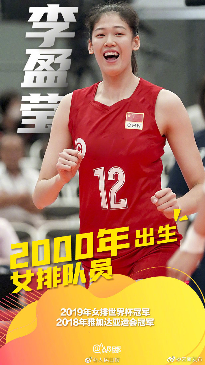 “云南发布”微博