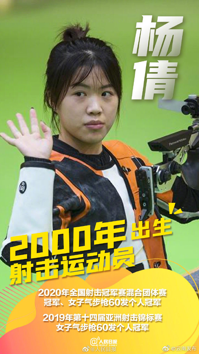 “云南发布”微博