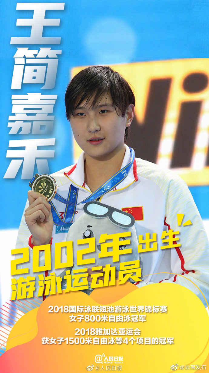 “云南发布”微博