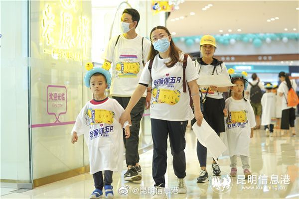 昆明信息港微博