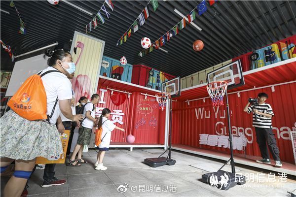 昆明信息港微博