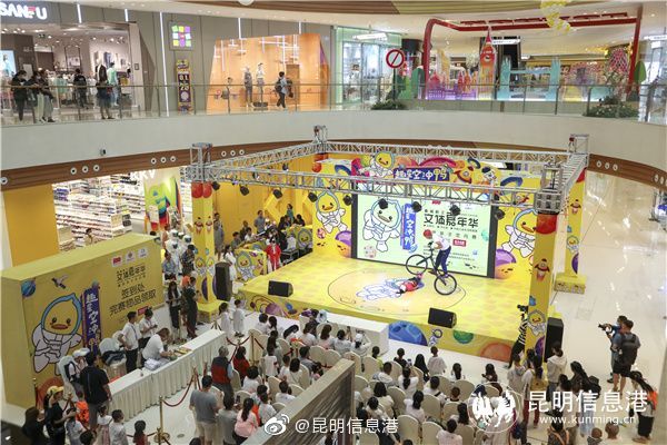 昆明信息港微博