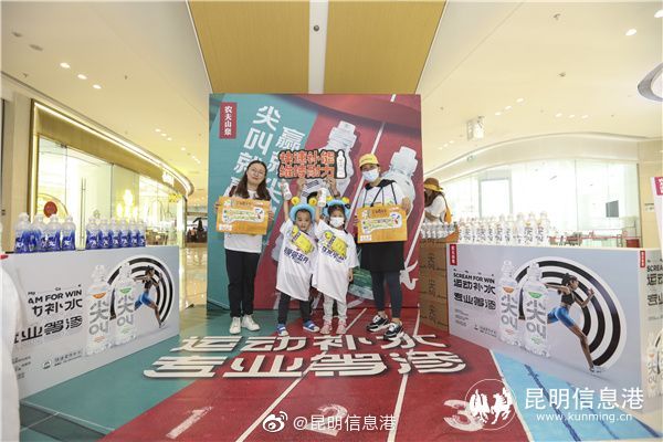 昆明信息港微博