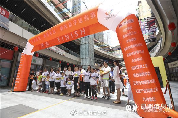 昆明信息港微博