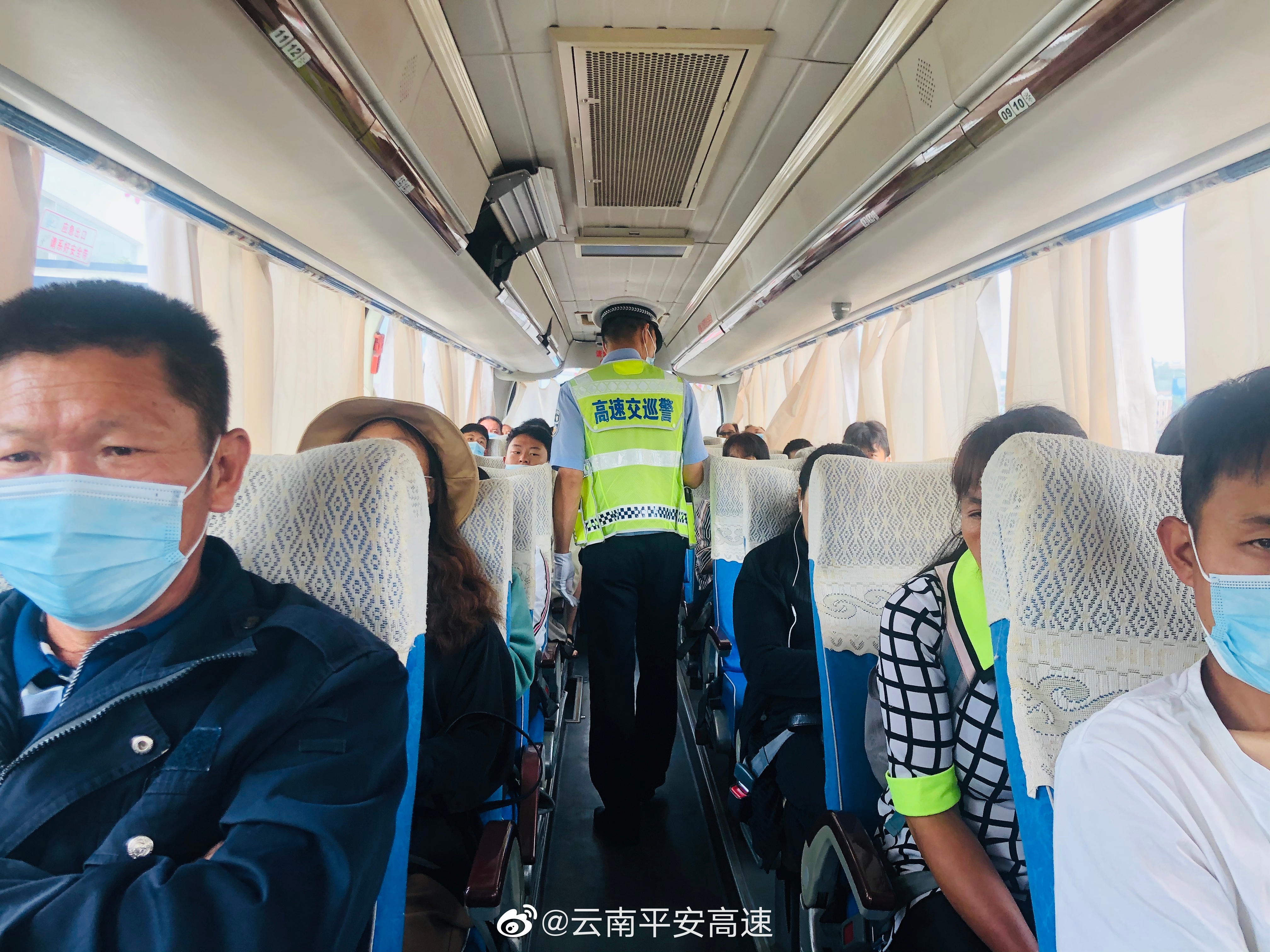 云南平安高速微博