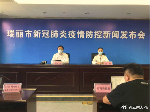 瑞丽市将依法严厉打击危害疫情防控、扰乱社会秩序的违法犯罪行为