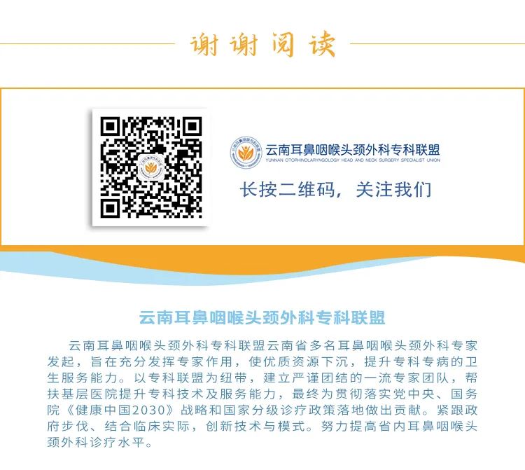 蒙自市人民医院快讯