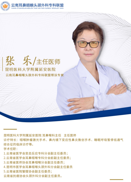 蒙自市人民医院快讯