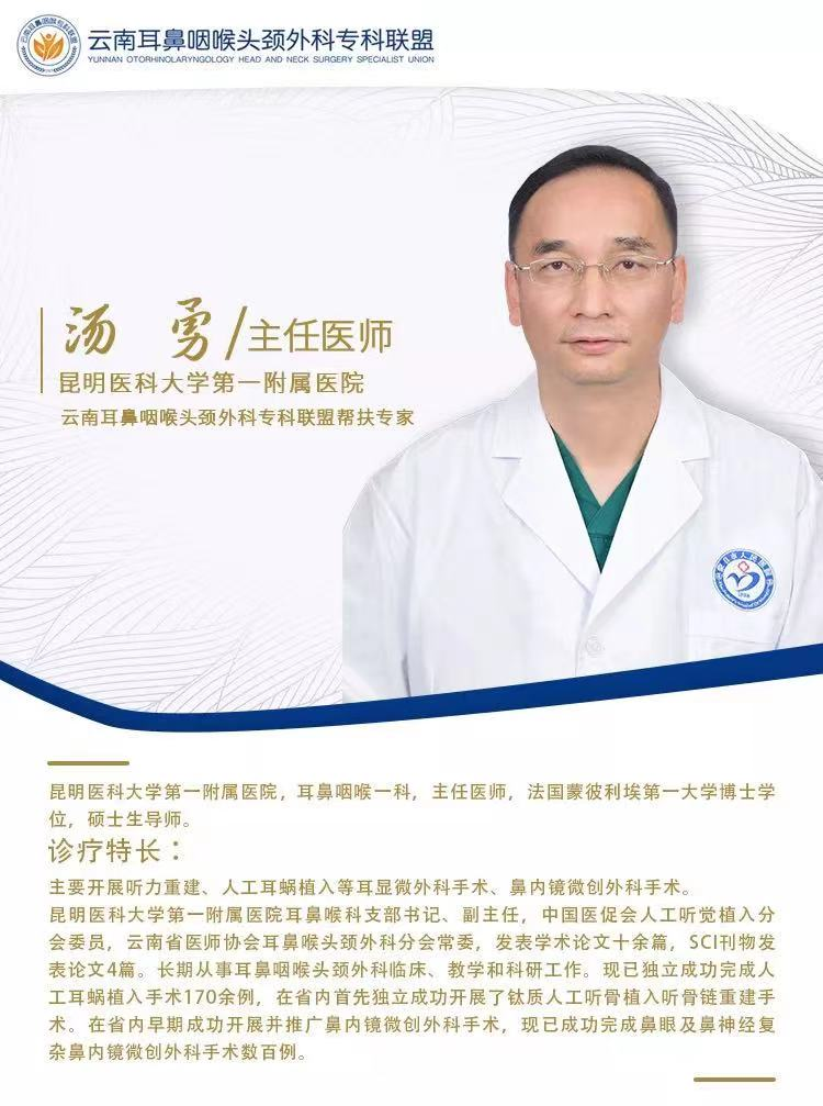 蒙自市人民医院快讯