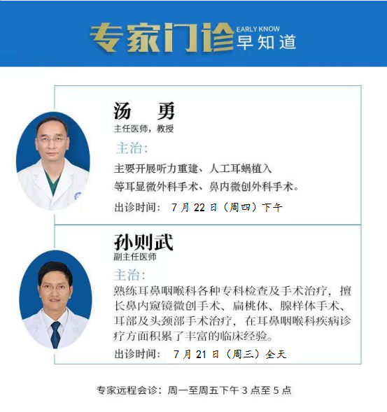 蒙自市人民医院快讯