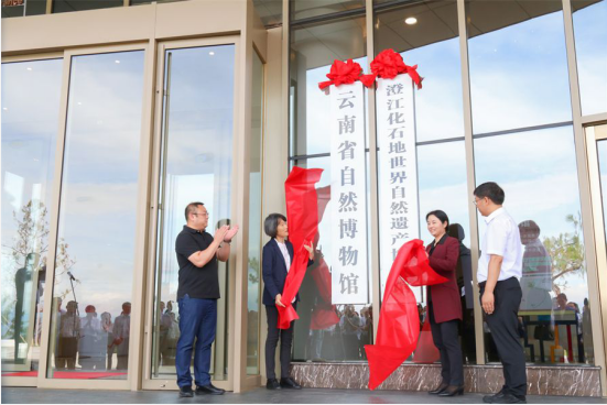 云南省文化和旅游厅