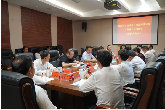 云南省文化和旅游厅