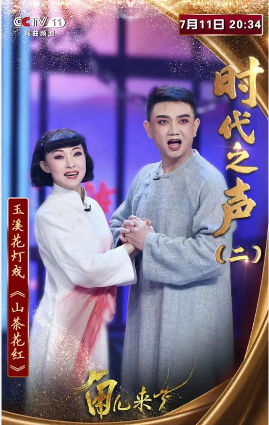 云南省文化和旅游厅