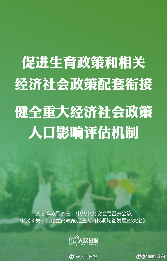 “嵩明发布”微博