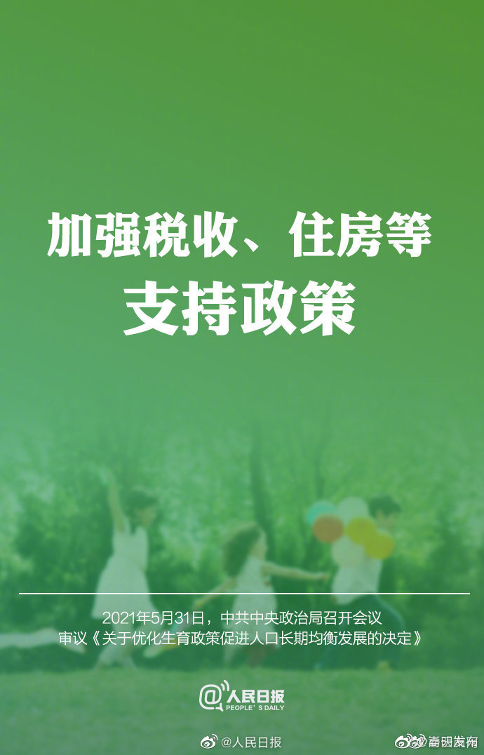 “嵩明发布”微博