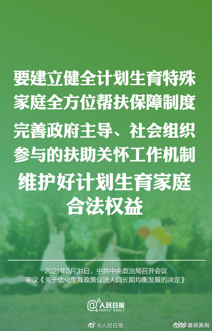 “嵩明发布”微博