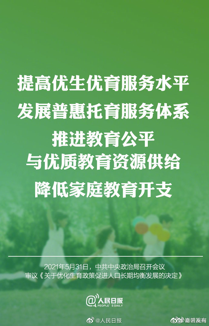 “嵩明发布”微博