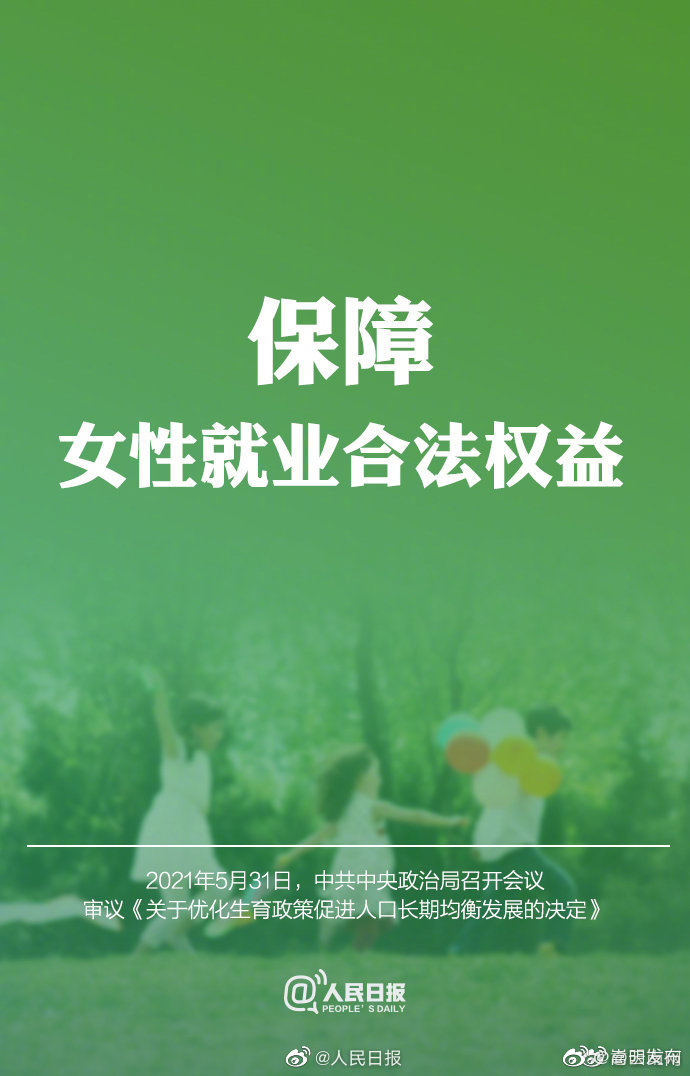 “嵩明发布”微博