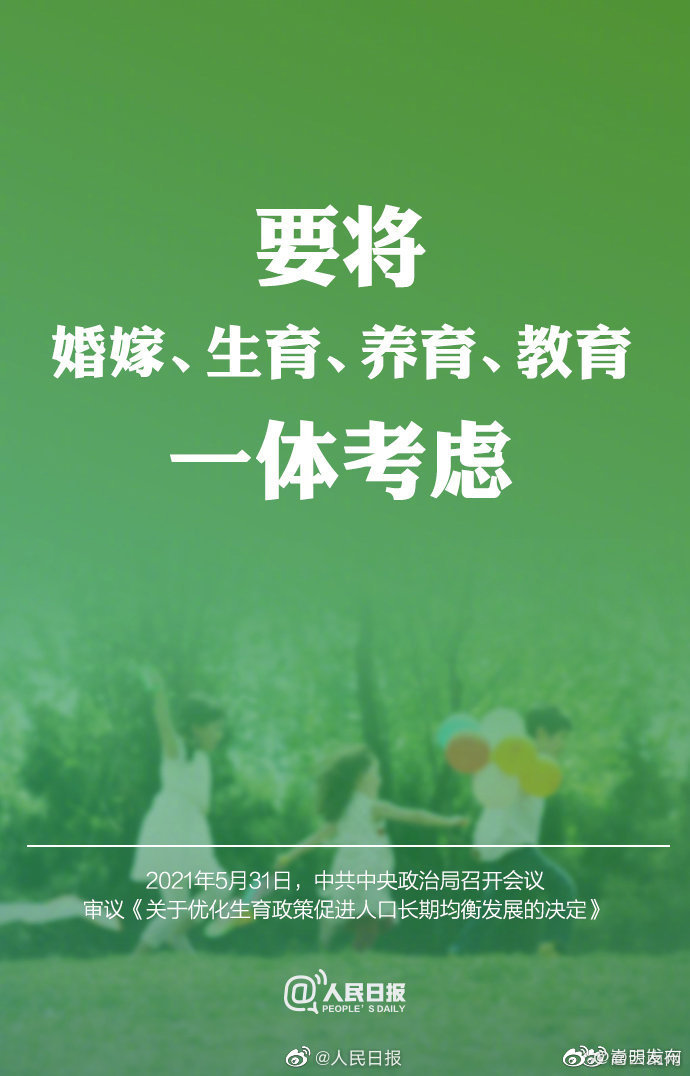 “嵩明发布”微博