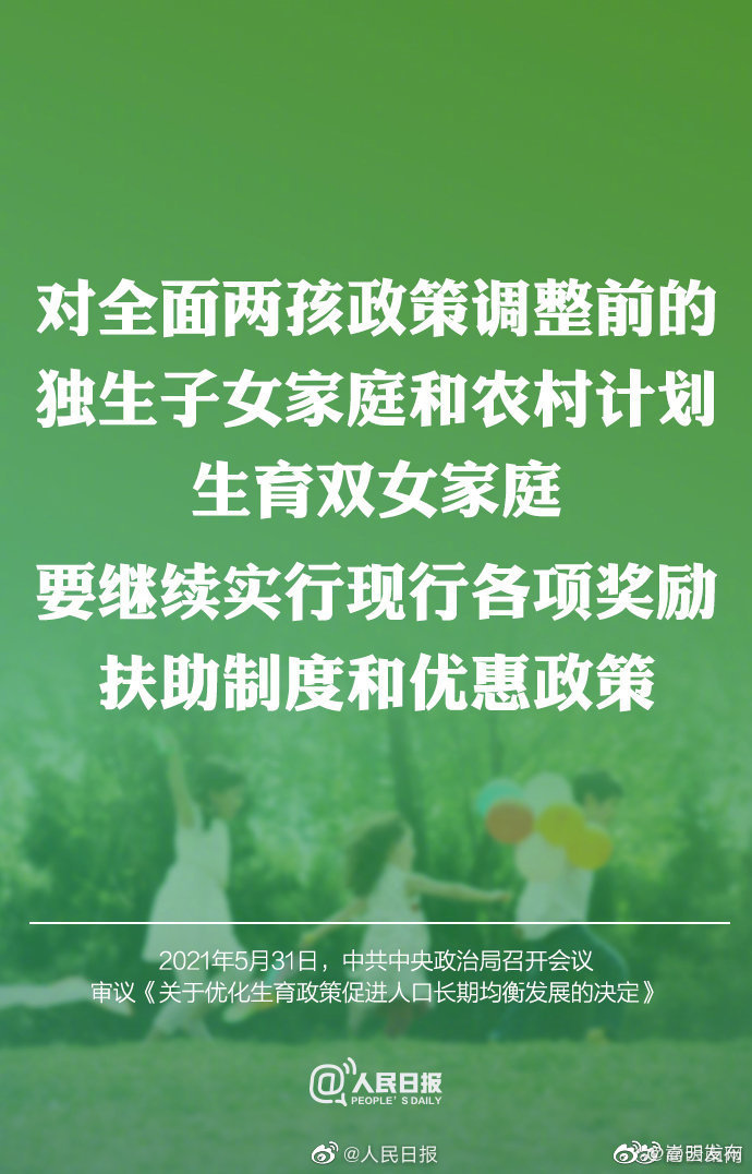 “嵩明发布”微博