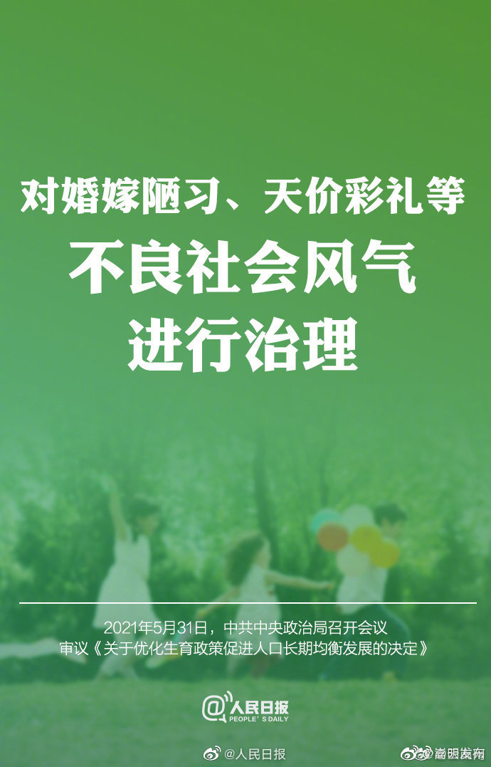 “嵩明发布”微博