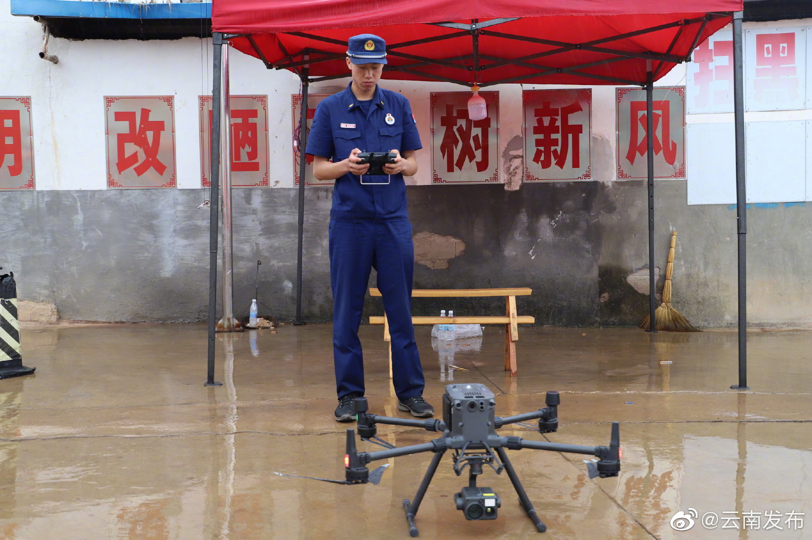 “云南发布”微博