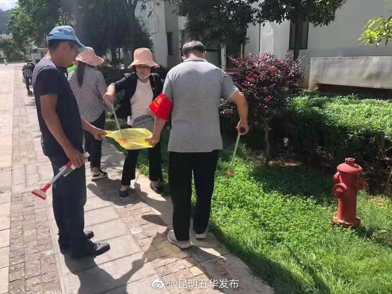 “昆明五华发布”微博