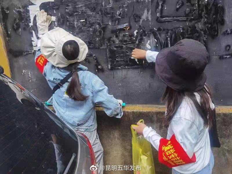 “昆明五华发布”微博