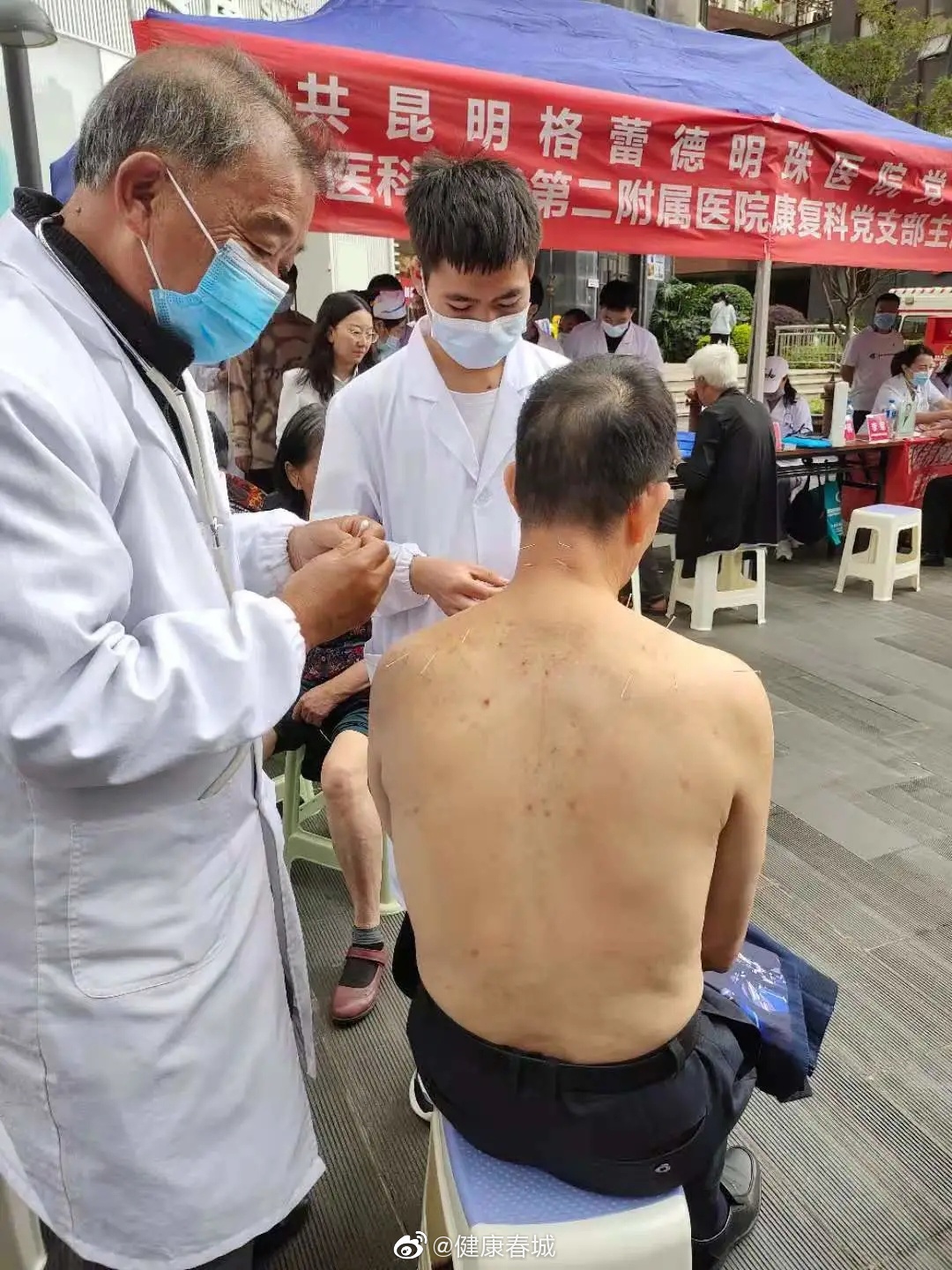 “健康春城”微博