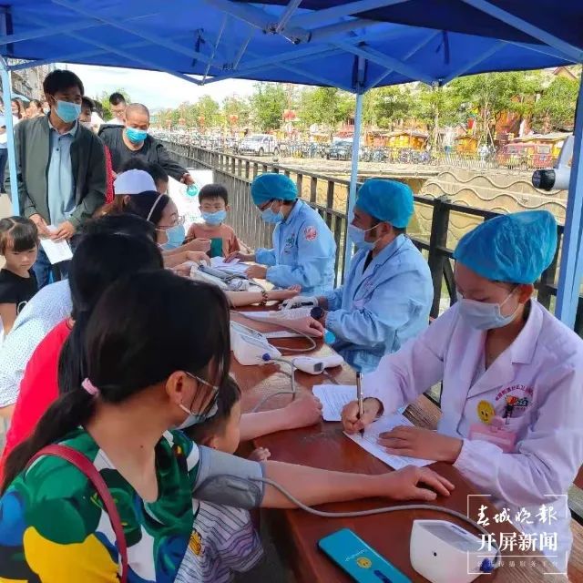 春城晚报(微信)