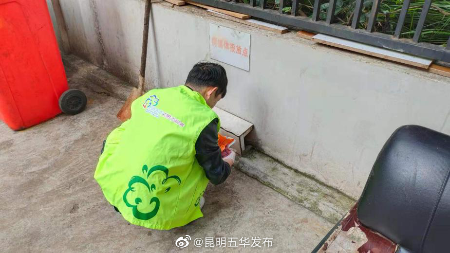 “昆明五华发布”微博