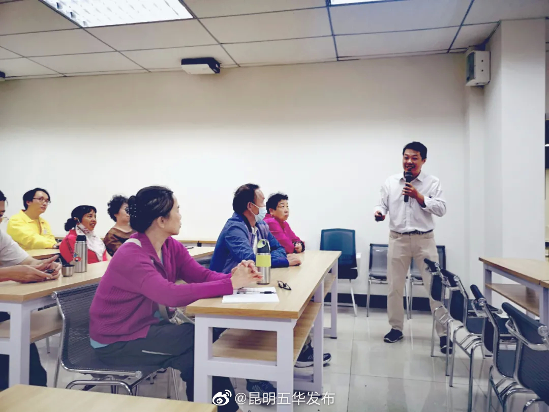 “昆明五华发布”微博