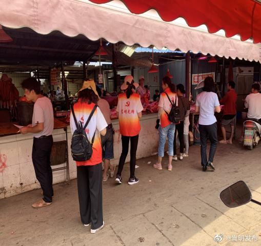 “嵩明发布”微博