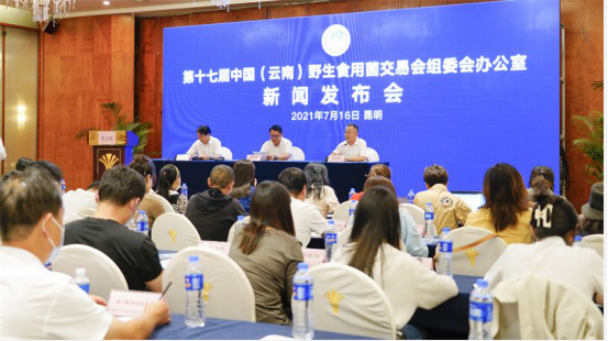 云南省文化和旅游厅