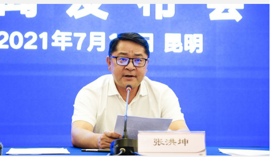 云南省文化和旅游厅